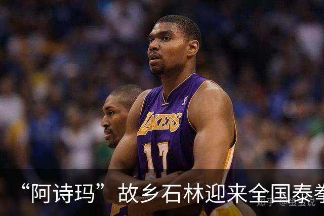 “阿诗玛”故乡石林迎来全国泰拳赛事 131名选手参赛