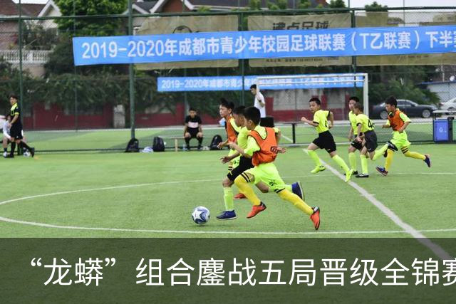 “龙蟒”组合鏖战五局晋级全锦赛四强 许昕：好久没这么拼了