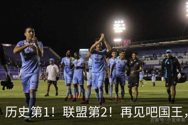 历史第1！联盟第2！再见吧国王，三双王威少继续做自己