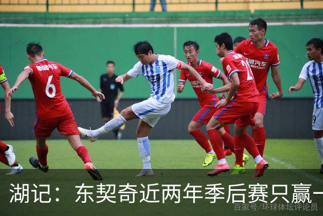 湖记：东契奇近两年季后赛只赢一场 阵容大改若成绩不好他将担责