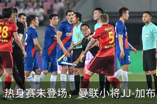 热身赛未登场，曼联小将JJ-加布里埃尔晒球衣并配文：耐心
