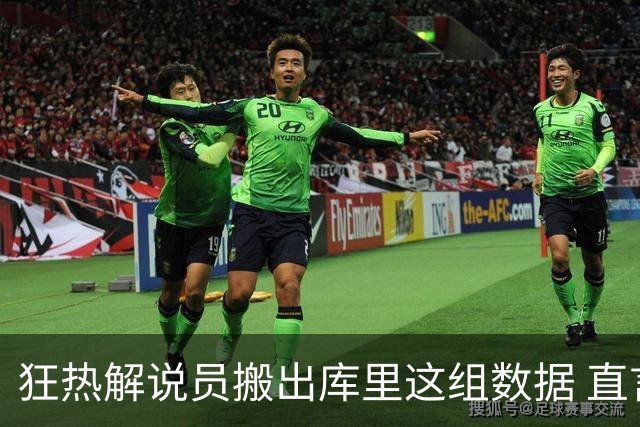 狂热解说员搬出库里这组数据 直言球队需为克拉克搭建保护体系